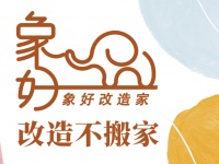2026青岛老房墙面刷新找哪家？5家口碑装企可以参考