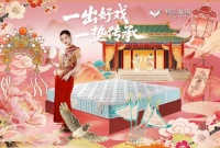 4000元左右弹簧床垫哪个品牌好？十大优质品牌排行榜