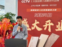 聚力扬帆，筑就新章 河南郑州箭牌瓷砖2号店盛大开业