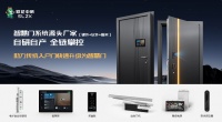 双龙智慧门系统助力传统入户门快速升级为智慧门
