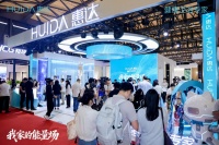 闪耀2026 KBC！惠达卫浴重磅发布AI新品，共筑健康人居“能量场”