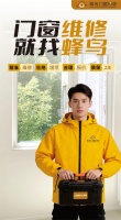 航鑫蜂鸟，成都首家专业门窗维修公司：当老旧窗棂遇上极端天气，守护城市居住安全刻不容缓
