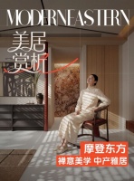 成功上岸家装圈“编制”的摩登东方风!充满东方韵味的家才是理想居所