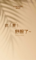 法恩莎E300系列花洒 | 有氧雨幕 治愈一夏