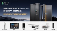 稳定与开放：双龙智慧门系统赢得市场的双重密钥