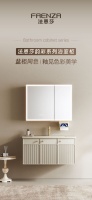 以纯色绘艺术，法恩莎韵彩系列浴室柜解锁理想卫浴生活