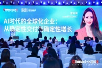 门赢集团亮相2026中国企业品牌大会：以确定性交付夯实品牌竞争力