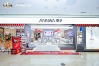 双冠实力，全城瞩目｜安华合肥新店开业爆红，两周斩获金牌门店