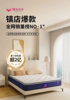 3000元左右护脊弹簧床垫有哪些品牌？请看最新居家选购指南！