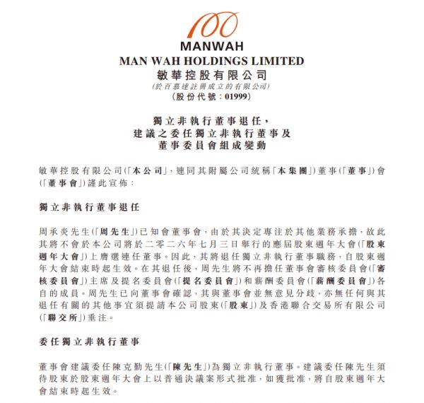 微信图片_20260610181714.png