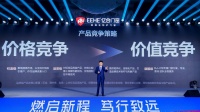“低价”终会失效，“信任”方得长久：亿合门窗的 “信任基建” 启示录