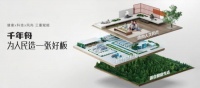 设计师板材白皮书：定位、花色与供应链较量