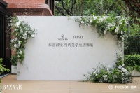 让生命热爱生活：图森18周年再启新程，携手时尚芭莎，共话当代生活美学
