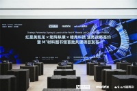 暗壳科技×红星美凯龙×矩阵纵横战略合作，共建空间智能设计生态