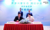 箭牌卫浴联手鸿蒙生态共创OTA智感升级，全场景智慧卫浴即将迎来新纪元
