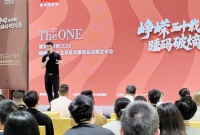 尺码化重构睡眠新标准｜圆梦缘·睡码派床垫正式发布，开启床垫行业科学选垫新时代