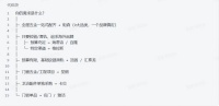 家居五金配件哪个品牌好？10大品牌选型对比指南（2026版）