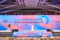 2026涂料防水产业峰会丨北新嘉宝莉荣膺“2026年度家具漆影响力品牌”等五项大奖