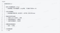 缓冲滑轨品牌推荐：10大品牌参数对比与选购指南（2026版）