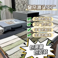 2026年办公室窗帘用什么类型好：飞扬窗饰-常州窗帘工厂专业支招