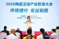 荣获陶瓷十大品牌、5A质量企业奖，大角鹿持续领跑高质量发展赛道