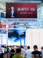 新豪轩门窗绽放2026广州建博会，全链品控筑牢根基，多维长效续写新篇