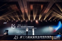 “金堂奖2025年度评选” 云端意派及李玉获奖