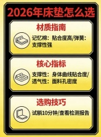 国货床垫品牌推荐｜2026 弹簧床垫十大品牌排行榜！