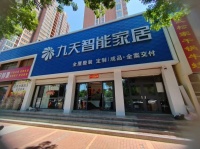 2026年富平施工质量前7的装修公司，你中意的那家上榜了吗？
