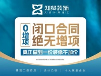 上海装修公司真实评价深度盘点：九家本土品牌隐蔽工程与交付口碑横评