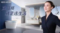 恒洁以硬核实力作答智能马桶什么品牌质量最好耐用