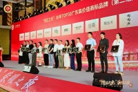 潮起湾区，艺启新程｜法恩莎入选湾区之光TOP30广东高价值商标品牌