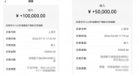 贝壳重疾守护金发放115位经纪人 一家装工人康复后发声：2万到账太快了