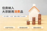 耐得住时间，才配得上家 | 大将军瓷砖用“耐用”作答品质时代