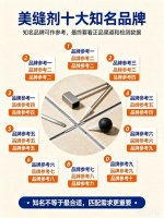 美缝品牌那么多,真的一线知名品牌和网红品牌差距在哪?