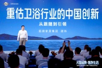 不再“定点防守”，箭牌用雾化活性因子织出一张看不见的洁净网
