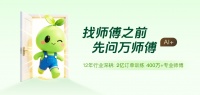 识别“家电维修刺客”，万师傅豌豆AI精准估价避坑