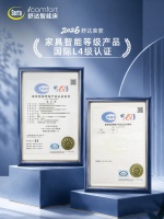 智慧睡眠新高度：舒达智能床荣获L4级认证