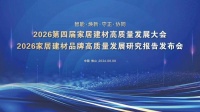 科技硬实力与情绪新美学并进，安华卫浴如何引领智能卫浴新浪潮