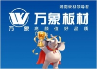 2026年全国板材一线品牌实力全景——环保新国标下的品质之选