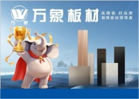 2026年全国板材十大品牌深度解析——谁更值得消费者信赖？
