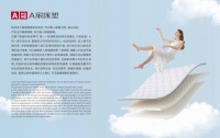 独立弹簧床垫怎么选？2026年高性价比国货选型标准与避坑指南