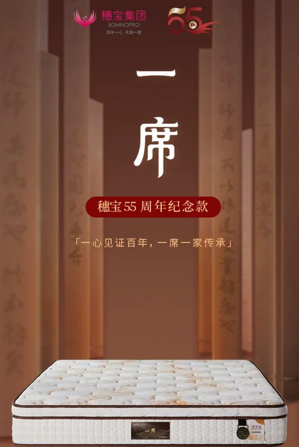 一席5.png