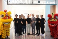 双喜临门！嘉宝莉战略合作版图再扩张