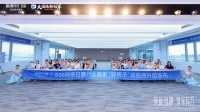 新豪轩门窗8·26筑家日圆满举行，“好房子优选”产品服务双认证发布