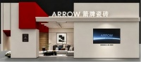 淄博陶博会︱箭牌瓷砖将携四大产品矩阵，呈现全场景空间解决方案