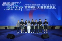 第十五届“立邦·星艺杯”设计大赛在长沙举行，共促家装设计人才成长