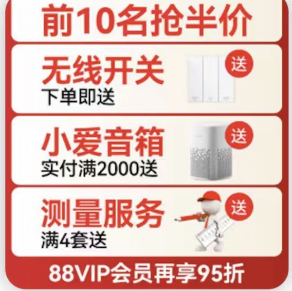 WX20260902-144422@2x.png