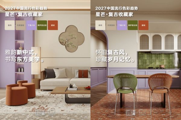 文章配图-2