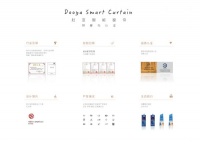 2026智能电动窗帘高端品牌盘点，选品质窗帘看这篇